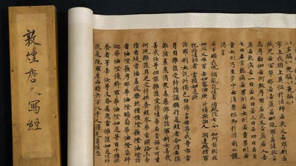 Chinese scroll with Chinese writing Chinese scroll with Chinese writing